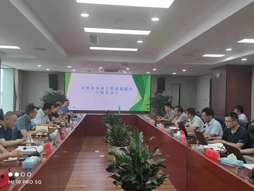 天星港項目泰州水利局稽查